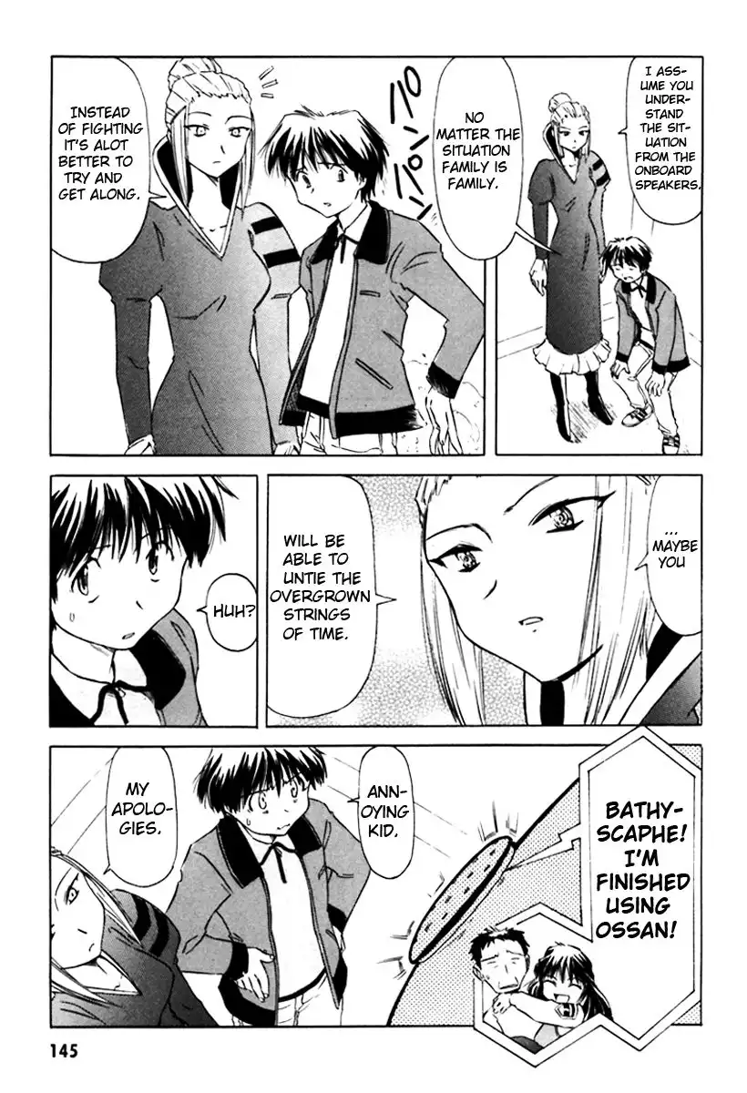 Narue no Sekai Chapter 8 5